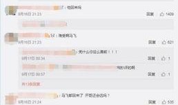 马济奥最新爆料微博号,揭秘娱乐圈最新动态！”