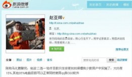 马化腾微博爆料最新消息,揭秘腾讯最新战略布局！”