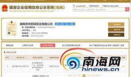 爆料房产信息视频违法吗,爆料需谨慎